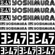 Komplet  naklejek - Yoshimura